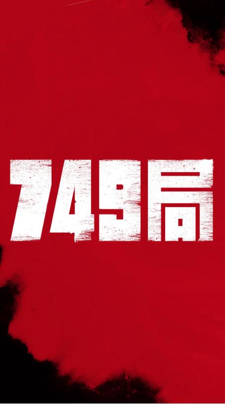 做一级裁判员证书